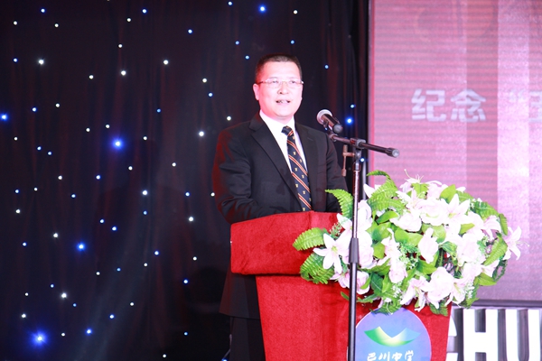 巴川中学郭洪总校长讲话